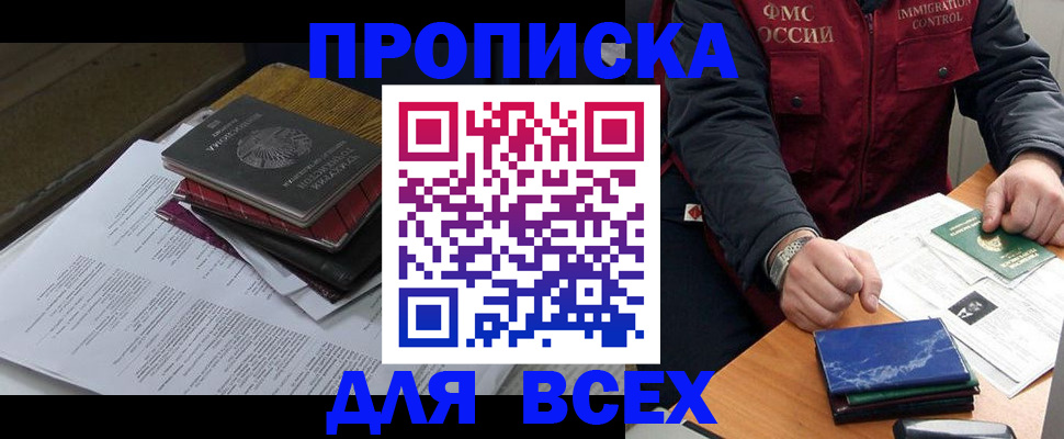 регистрация для дет. сада в Усолье-Сибирском