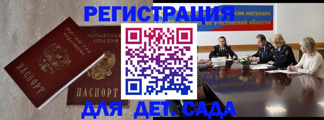 прописка для кредита в Усолье-Сибирском